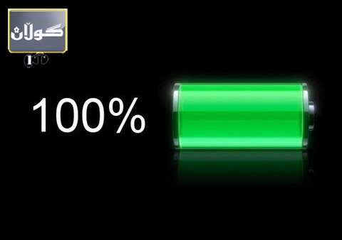 خێرا شەحن كردنی  پاتری مۆبایلەكەت